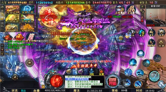 ���´�˵(������ˢ����Ϸ)v1.0 �ٷ������ͼ