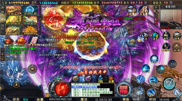 ���´�˵(������ˢ����Ϸ)