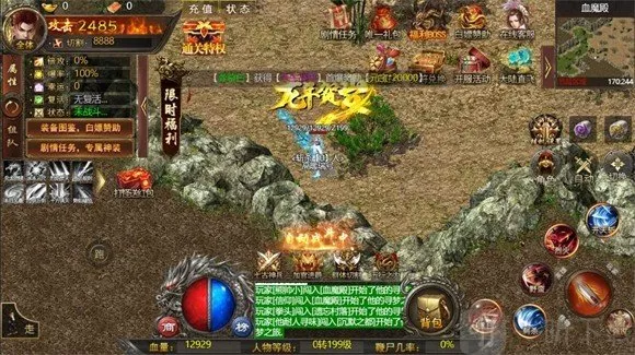 ���´�˵(������ˢ����Ϸ)