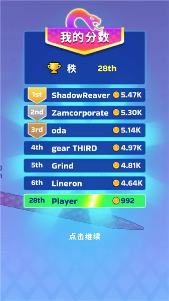 �߳�ͻ����˼�ƽ��