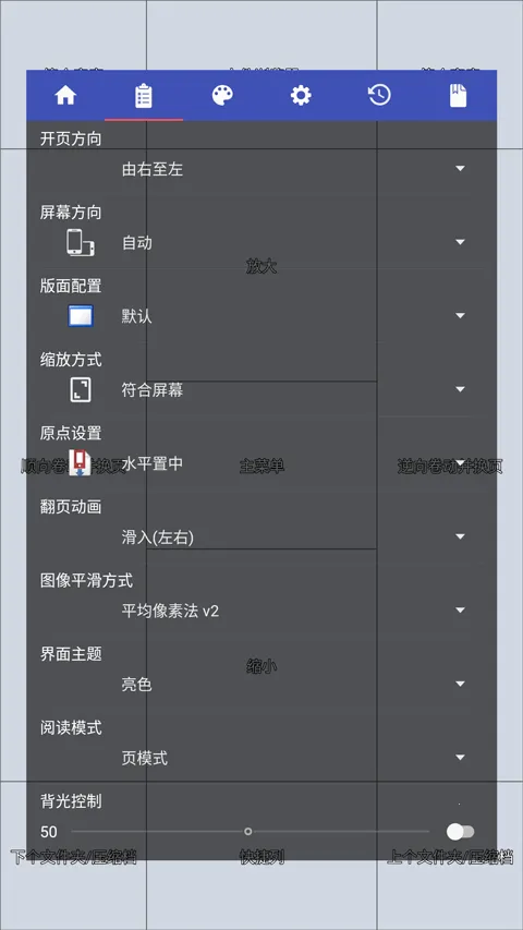 ���������Ķ���2026���°汾v5.0.4.3 �ֻ����ͼ