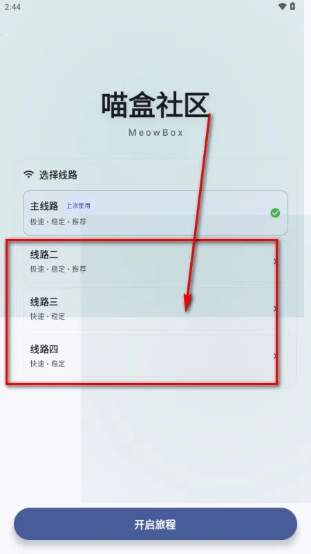 ��������2026���°汾v1.8.5 ��Ѱ��ͼ