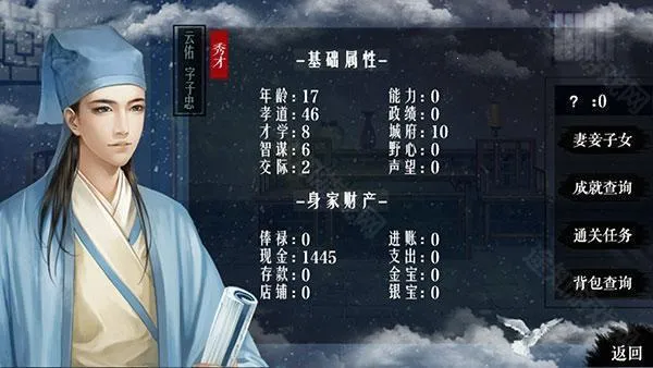 �پӼ�Ʒ(����ģ����Ϸ)