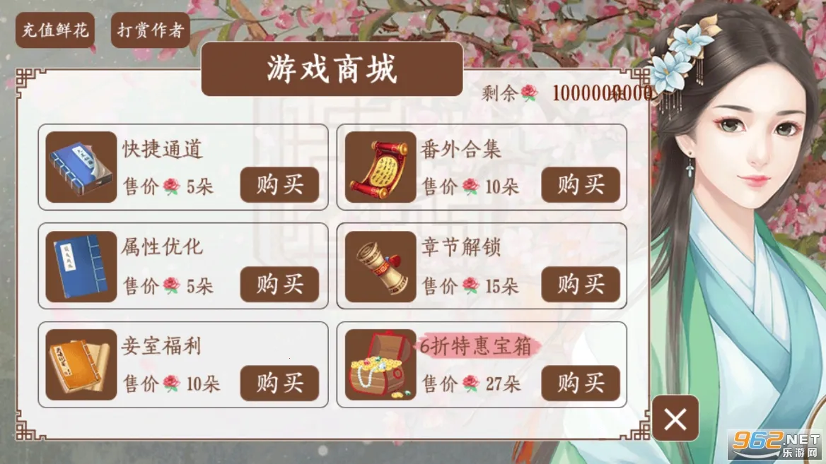 �پӼ�Ʒ(����ģ����Ϸ)v1.3.240304 ��Ѱ��ͼ