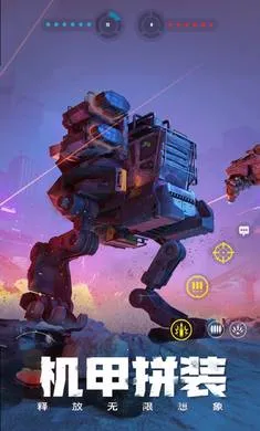 ����ս��-�ͽ�����2026���°汾v1.51.0.104856 �ٷ������ͼ