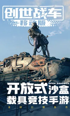 ����ս��-�ͽ�����2026���°汾v1.51.0.104856 �ٷ������ͼ