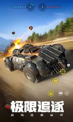 ����ս��-�ͽ�����2026���°汾v1.51.0.104856 �ٷ������ͼ