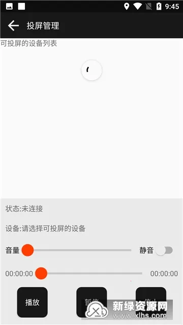 �����������°�v2.7 �ٷ������ͼ