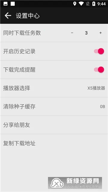 �����������°�v2.7 �ٷ������ͼ