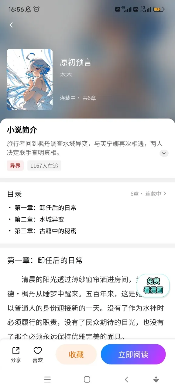 ���������ٷ���������v26.1114.173 ��Ѱ��ͼ