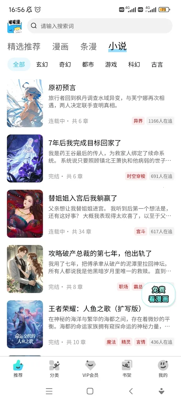 ���������ٷ���������v26.1114.173 ��Ѱ��ͼ