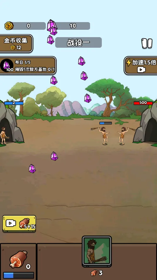 ���೬�������ƽ�����ò˵�v1.0.5 �ٷ������ͼ