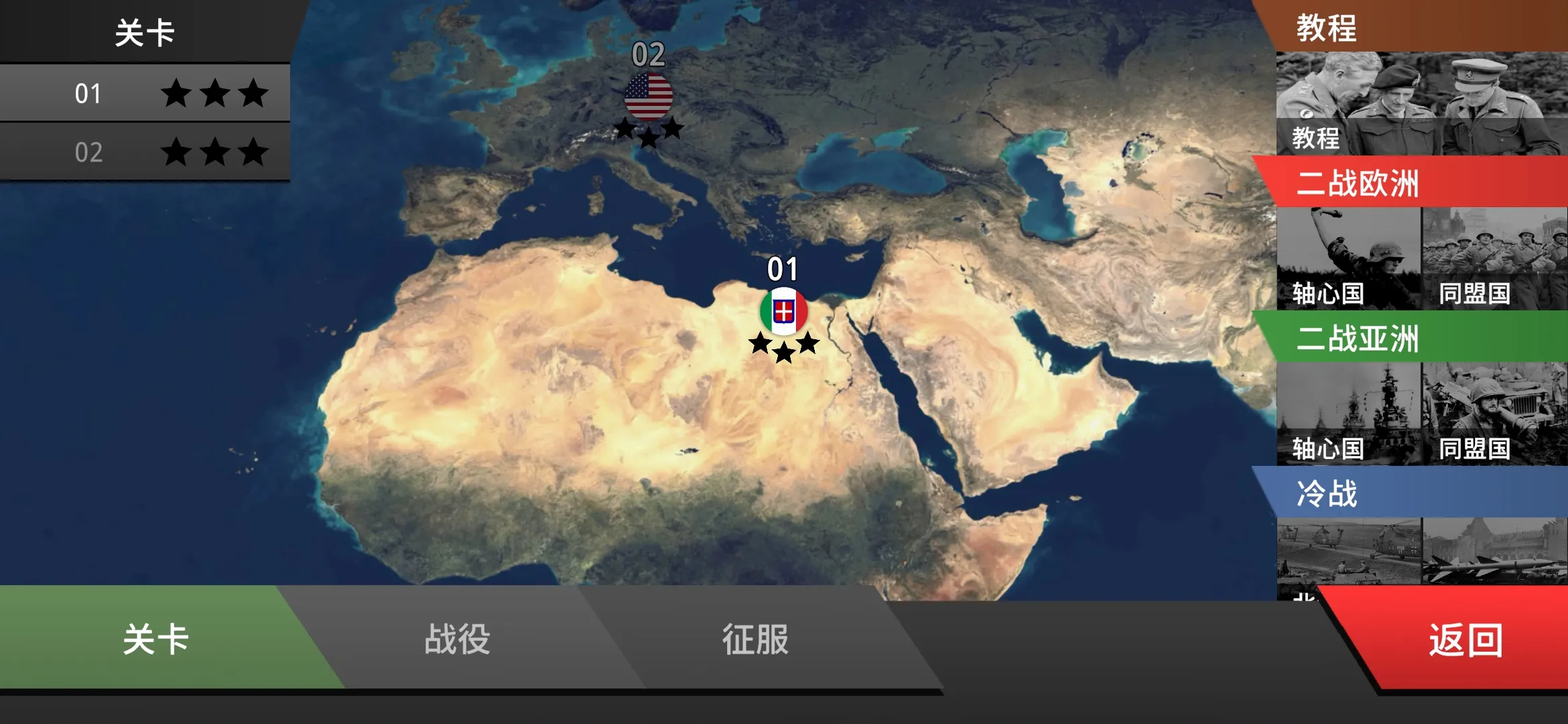 ɳ��ս�������籩�ƽ������v1.3.1 ��׿���ͼ