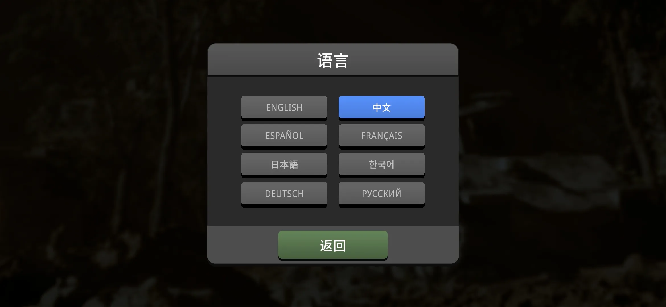 ɳ��ս�������籩�ƽ������v1.3.1 ��׿���ͼ