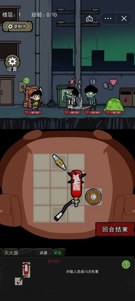 �����Ҵ������ذ�װv1.1 ��׿���ͼ