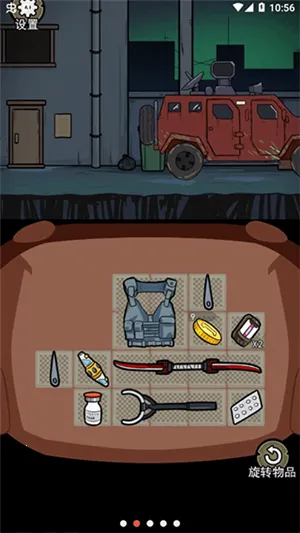 �����Ҵ������ذ�װv1.1 ��׿���ͼ