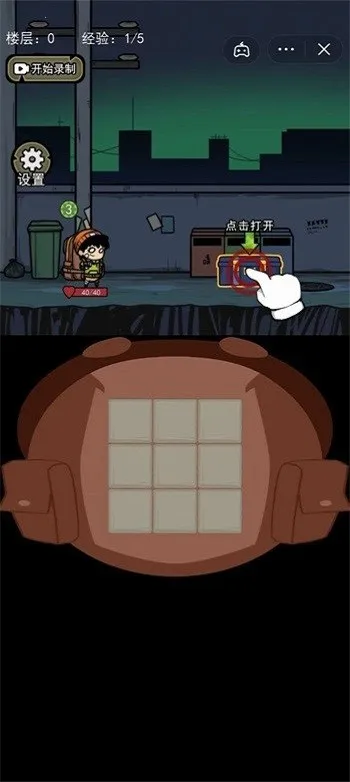 �����Ҵ������ذ�װv1.1 ��׿���ͼ