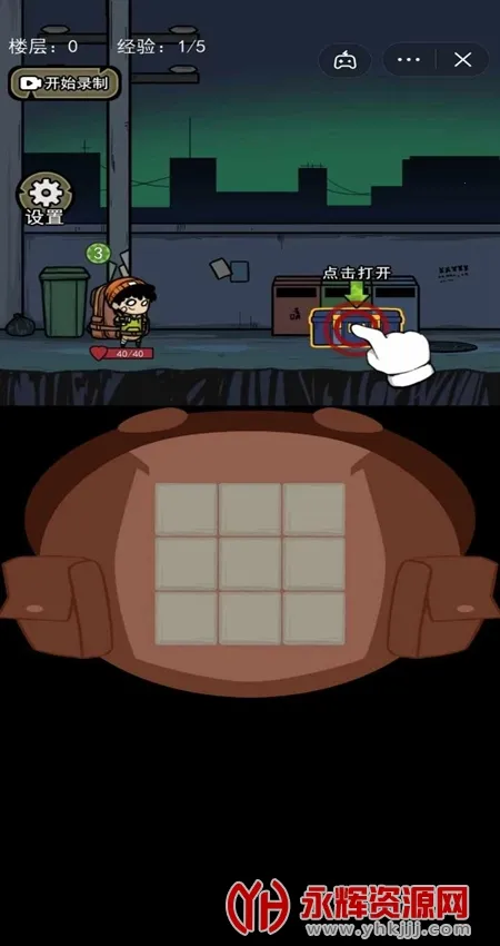 �����Ҵ������ذ�װv1.1 ��׿���ͼ