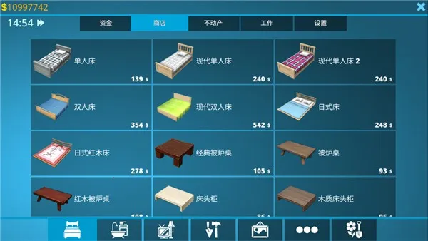 房产达人1 房产达人1