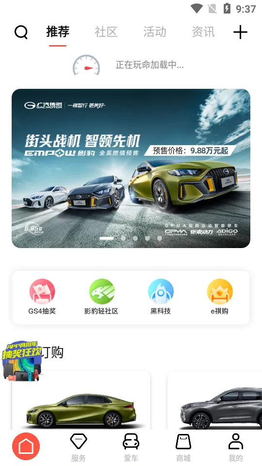 ��������2026�ٷ�����v6.0.27 ��Ѱ��ͼ