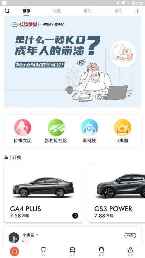 ��������2026�ٷ�����v6.0.27 ��Ѱ��ͼ