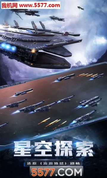 ��������׿v2.9.5 ��׿���ͼ