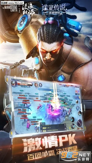 ��������׿v2.9.5 ��׿���ͼ