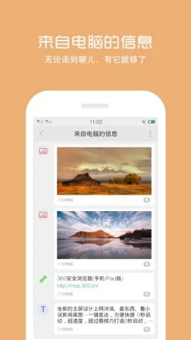 360�����(�ۺ��������)vv10.1.7.120 �ֻ����ͼ