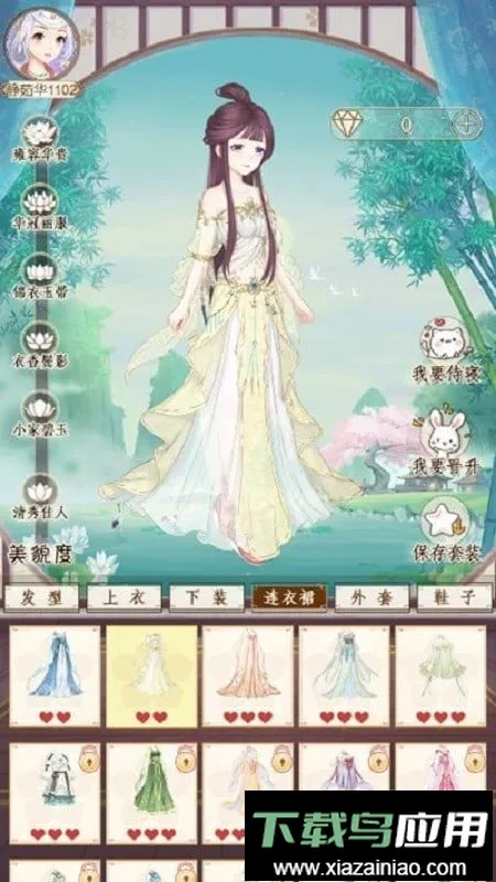 �����������2026�ٷ�����v2.0 �ֻ����ͼ