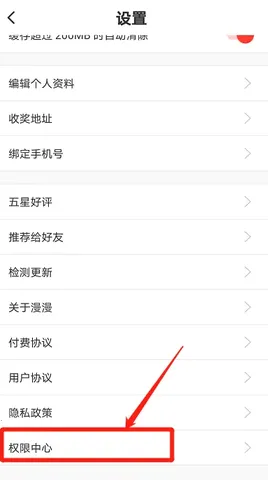 �����������ذ�װappv5.2.53 ��׿���ͼ