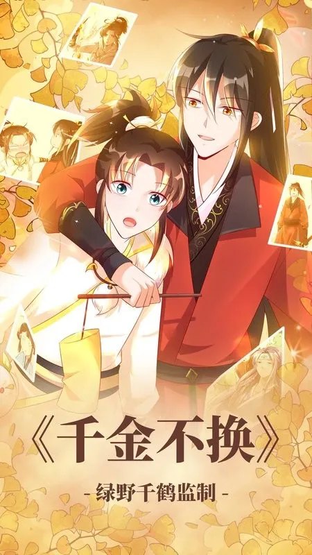 �����������ذ�װappv5.2.53 ��׿���ͼ