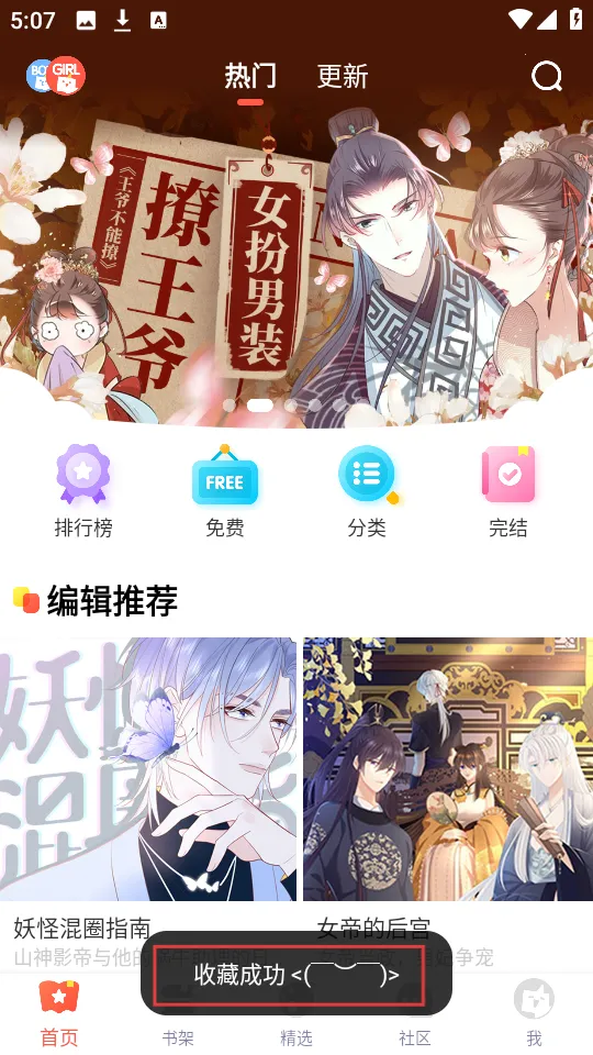 �����������ذ�װapp