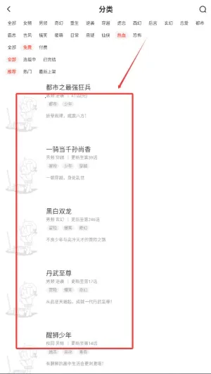 �����������ذ�װapp