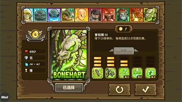 ��������ս2ǰ��ȫӢ�۽�����v6.4.18 �ֻ����ͼ