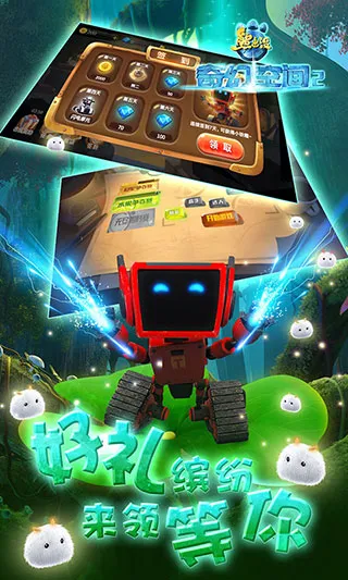 �ܳ�û��ÿռ�2 �ڹ�(�ܿᴳ������)v10.0.3 ��׿���ͼ