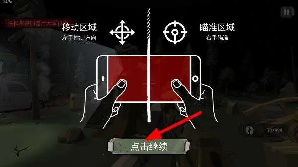 ���н�ʬ2��������