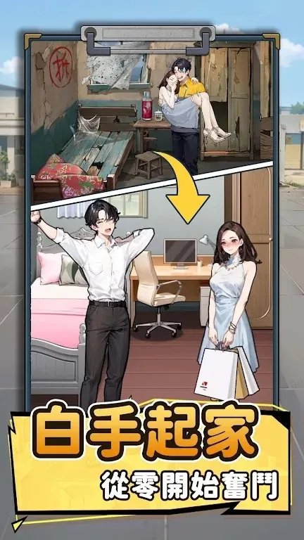 ��Ҫȥ������v1.1121 �ٷ������ͼ