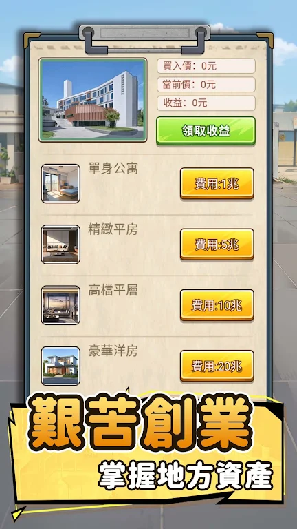 ��Ҫȥ������v1.1121 �ٷ������ͼ