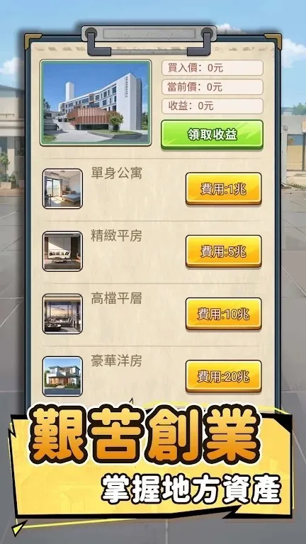 ��Ҫȥ������v1.1121 �ٷ������ͼ