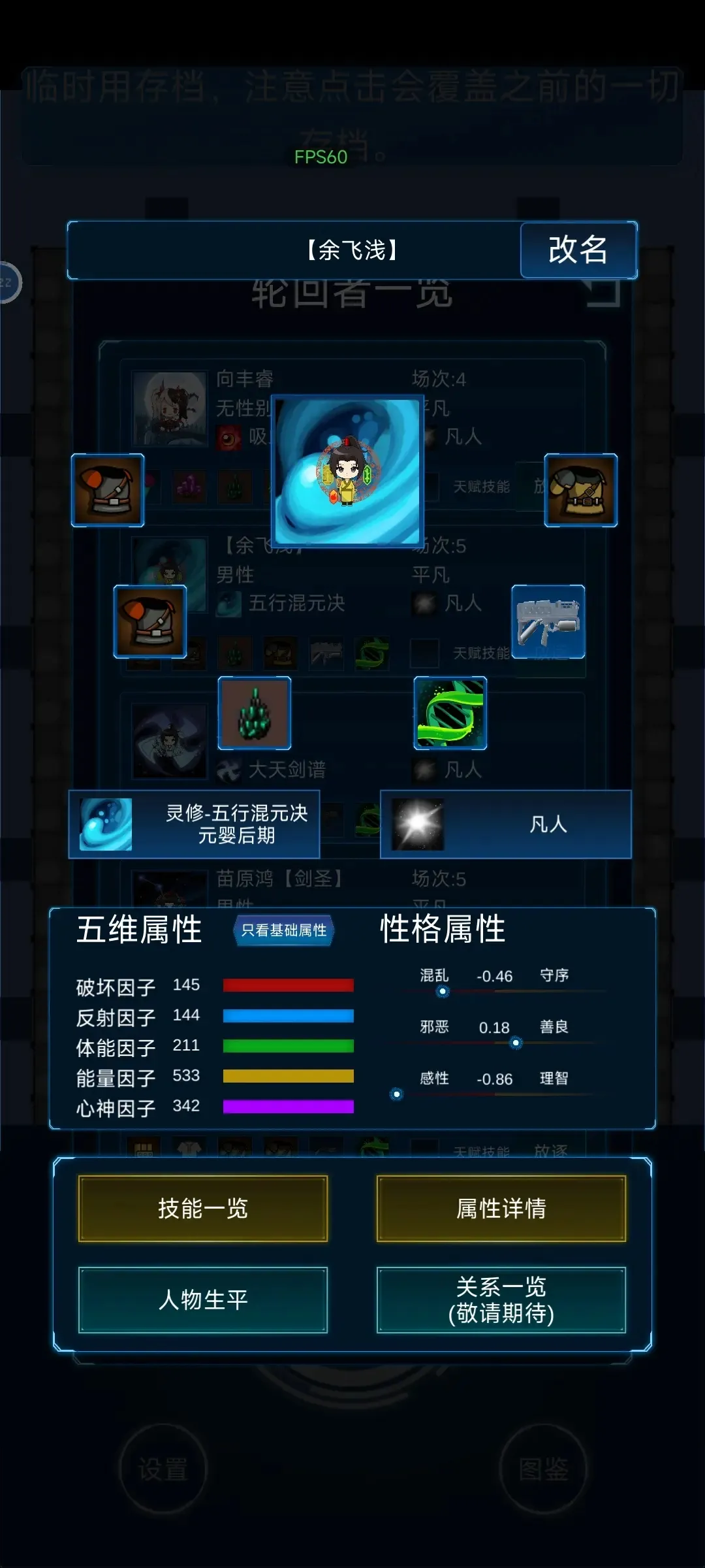 ����ģ����2�ƽ��v0.303 ��Ѱ��ͼ