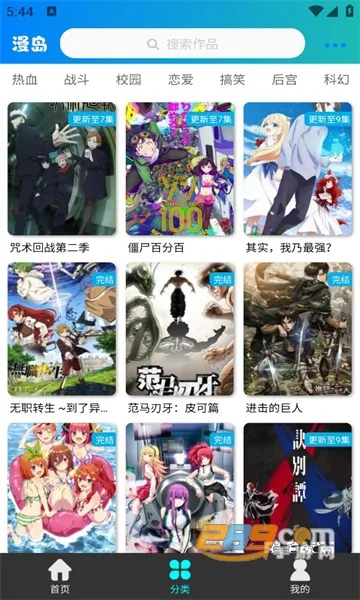 ��������app�ٷ�����v3.0.2 �ٷ������ͼ