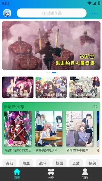 ��������app�ٷ�����v3.0.2 �ٷ������ͼ