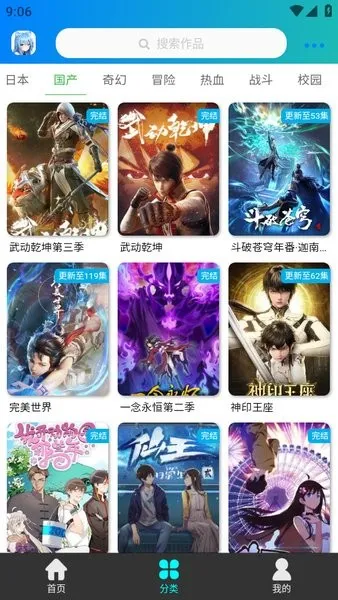 ��������app�ٷ�����v3.0.2 �ٷ������ͼ