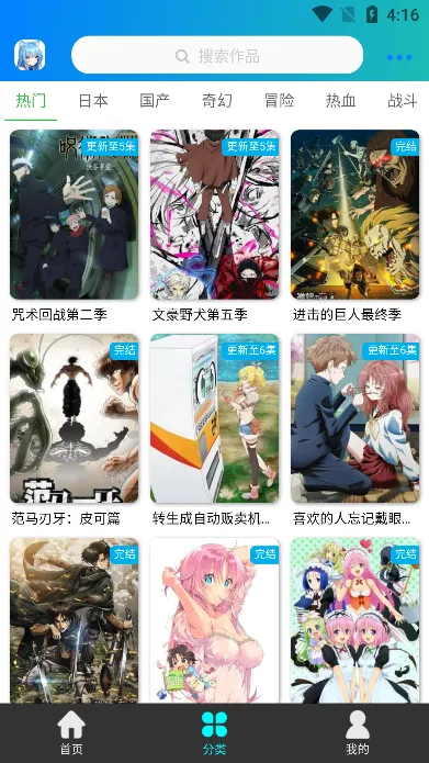 ��������app�ٷ�����