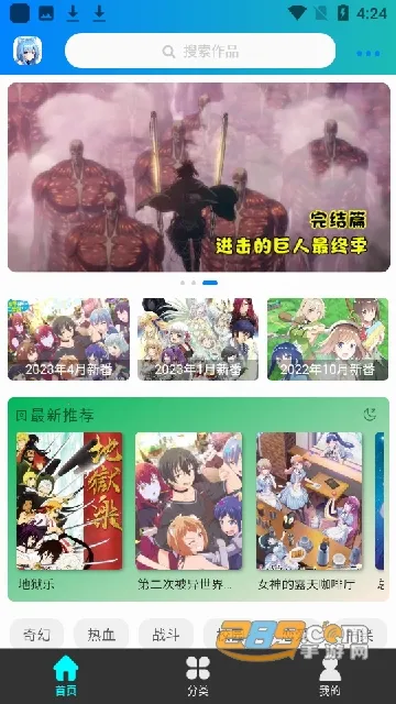 ��������app�ٷ�����