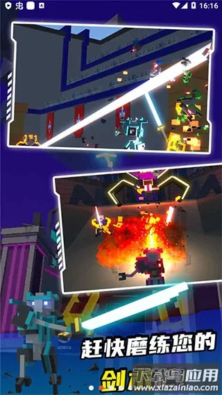 �����˽Ƕ����ƽ��v1.4.2 �ٷ������ͼ