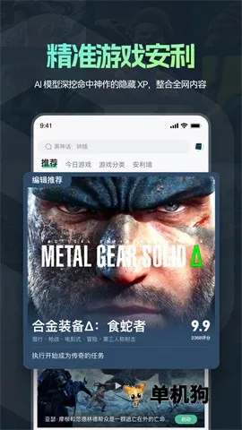 ħ��appֲ���ս��ʬ�ںϰ�v1.1.07 ��Ѱ��ͼ