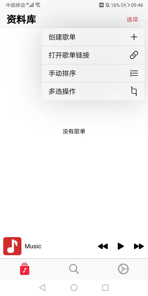 AppRhyme��׿���ֻ���v1.0.9 ��׿���ͼ