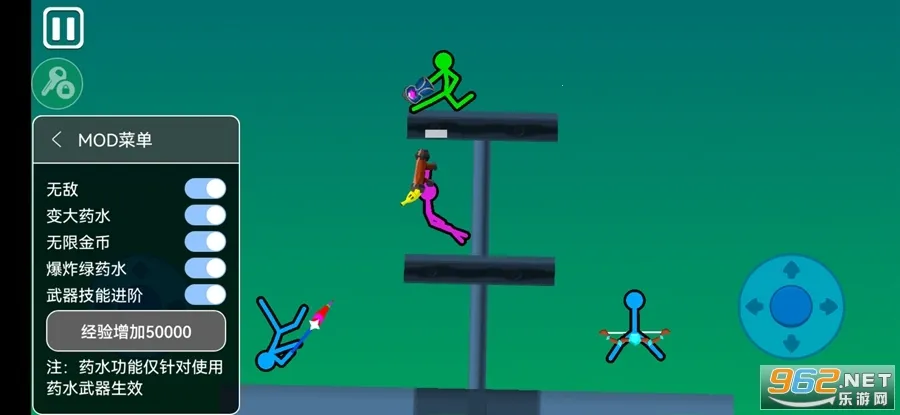 ��������߶Ծ����°�v4.0.4 �ֻ����ͼ