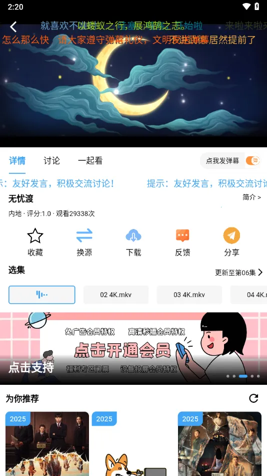 �乥��Ӱ����������v7.0.1 ��Ѱ��ͼ